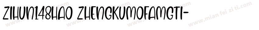 zihun148hao zhengkumofamgti字体转换